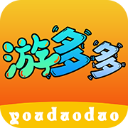 游多多網站入口最新版