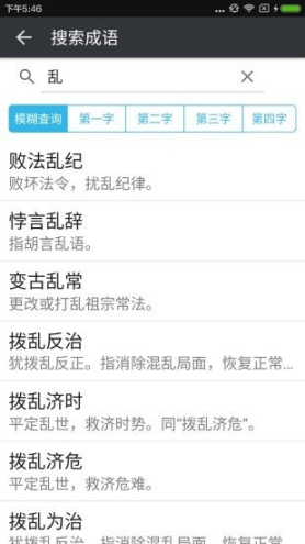 点击查看大图