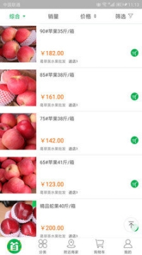 点击查看大图