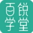 百锐学堂