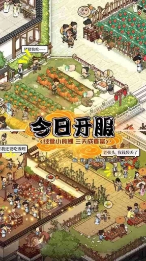 点击查看大图