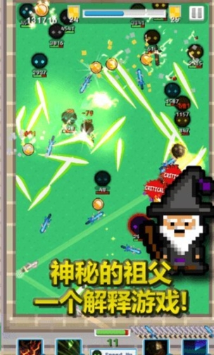 空闲合并剑中文版