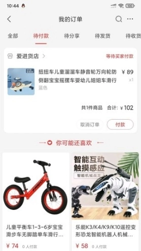 点击查看大图