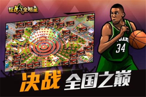点击查看大图
