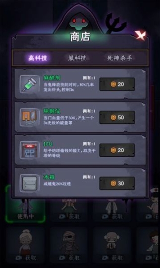 梦境发育游戏安卓版