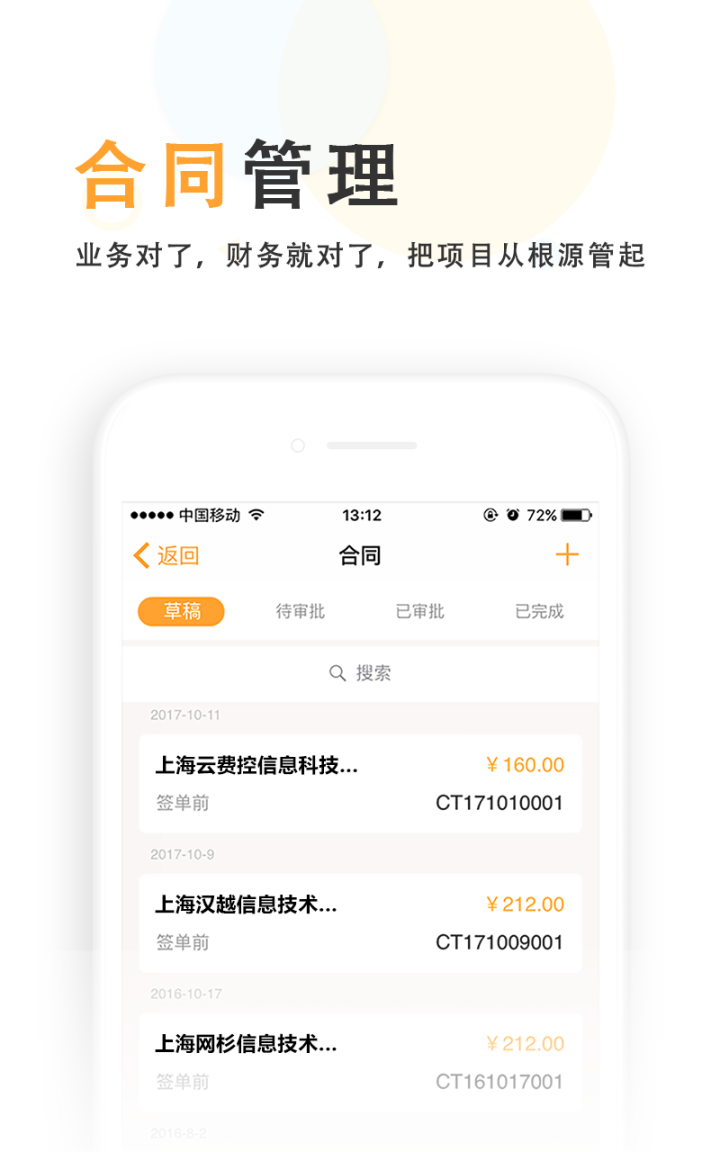 点击查看大图