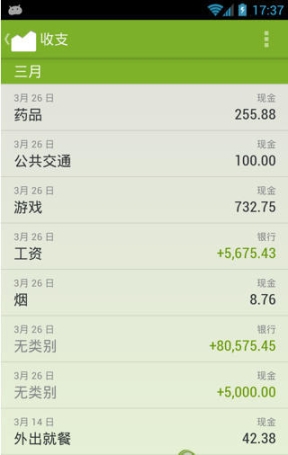 点击查看大图