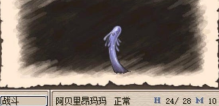 废都物语安卓移植版