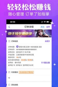 点击查看大图