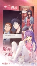 奇点时代正版截图2