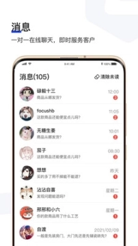 点击查看大图