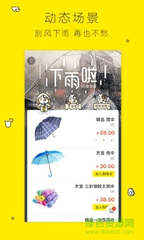 点击查看大图