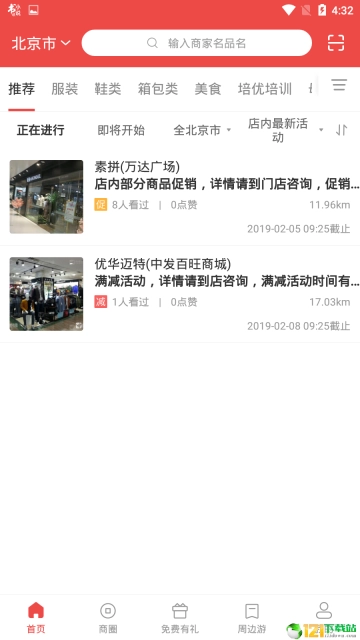 点击查看大图