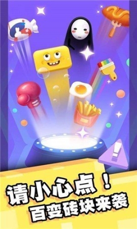 天天玩三消红包正版