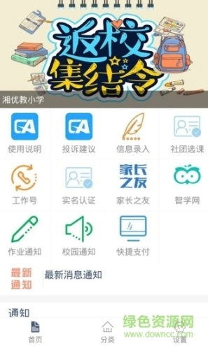 点击查看大图