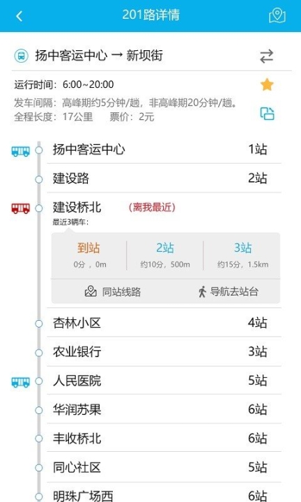 江洲行图1