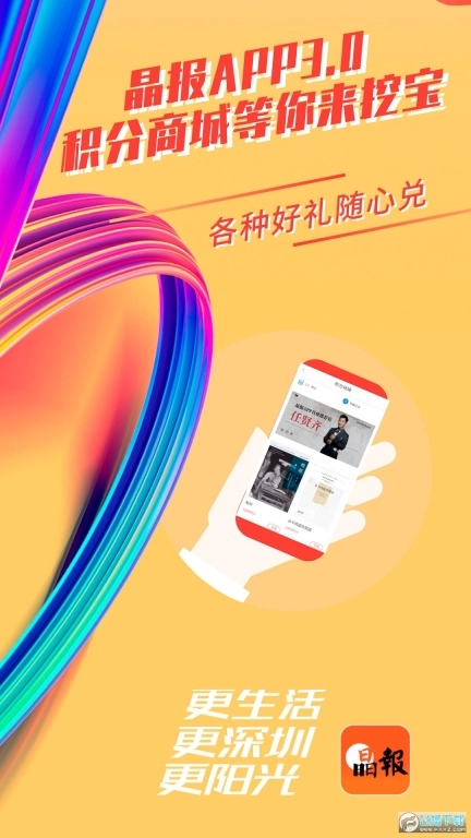 点击查看大图
