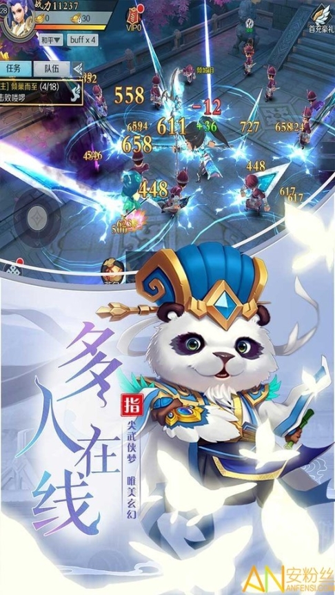 九州无双手游官方版(东方架空奇幻风格)图2