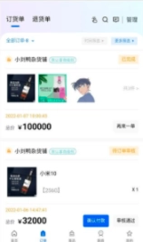 点击查看大图