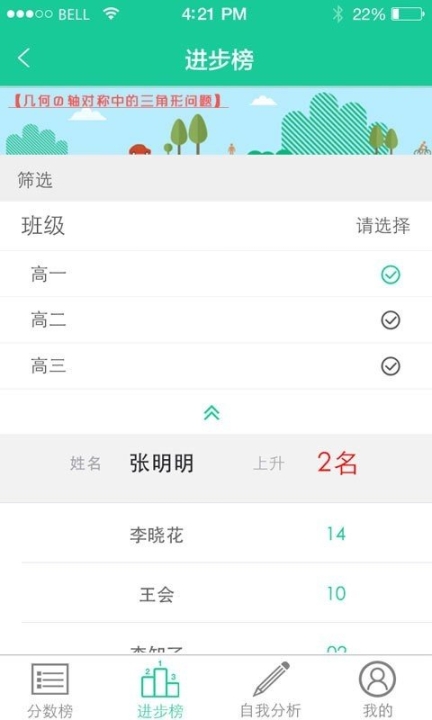 点击查看大图