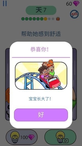 王牌教师