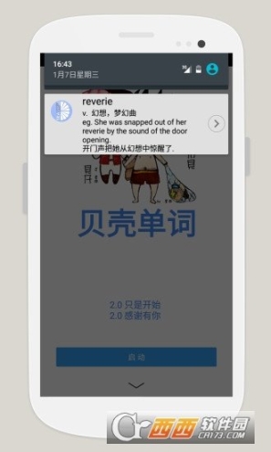 点击查看大图
