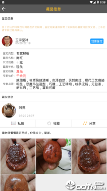 点击查看大图
