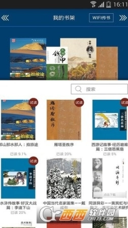 点击查看大图