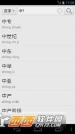 点击查看大图