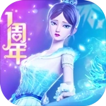 叶罗丽彩妆公主99999金币钻石版