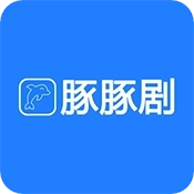 豚豚剧TV电视版