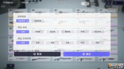 尘白禁区国际服汉化版截图4