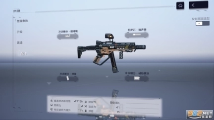 尘白禁区国际服汉化版图4