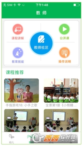 点击查看大图