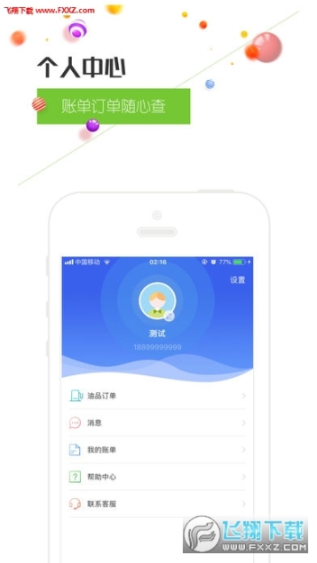 点击查看大图