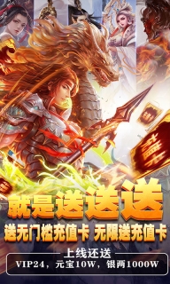 刀剑缥缈录bt