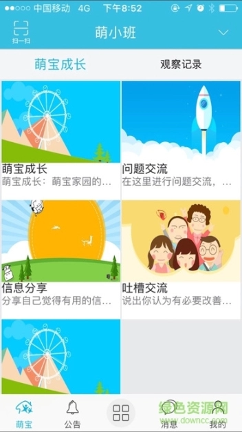 点击查看大图