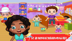 托卡城市度假日中文版