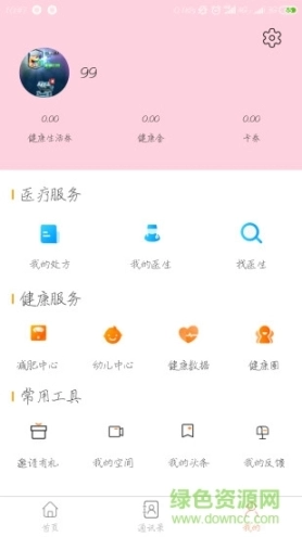 点击查看大图