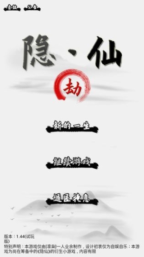 点击查看大图