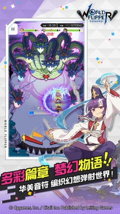 世界弹射物语官方版正版