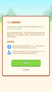 成语状元郎正版