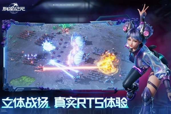 群星纪元汉化版图2