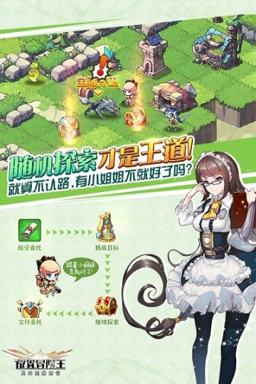 苍之纪元官方版