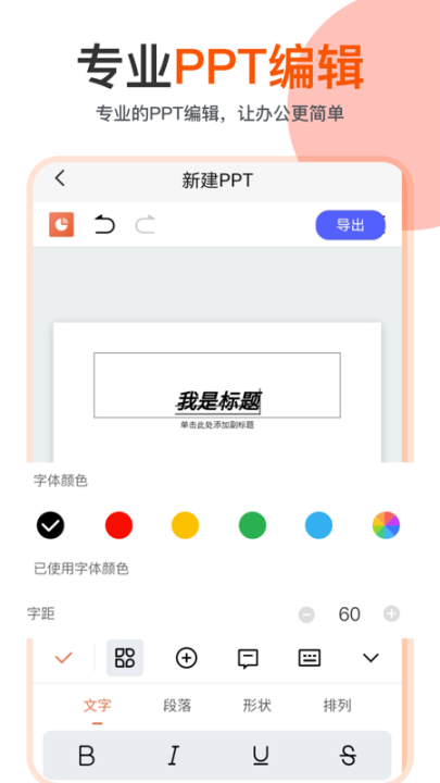 点击查看大图