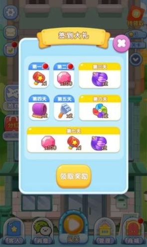 疯狂摩天楼最新版