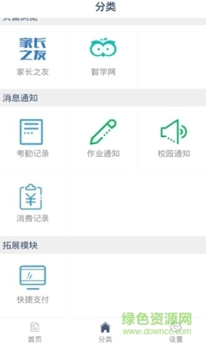 点击查看大图