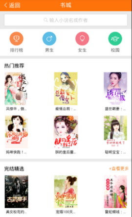 点击查看大图