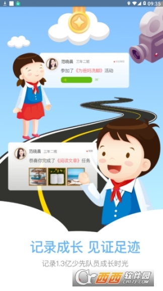点击查看大图