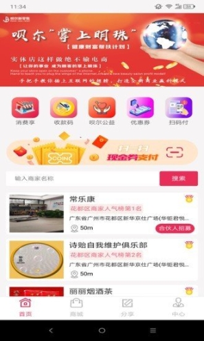 呗尔图1